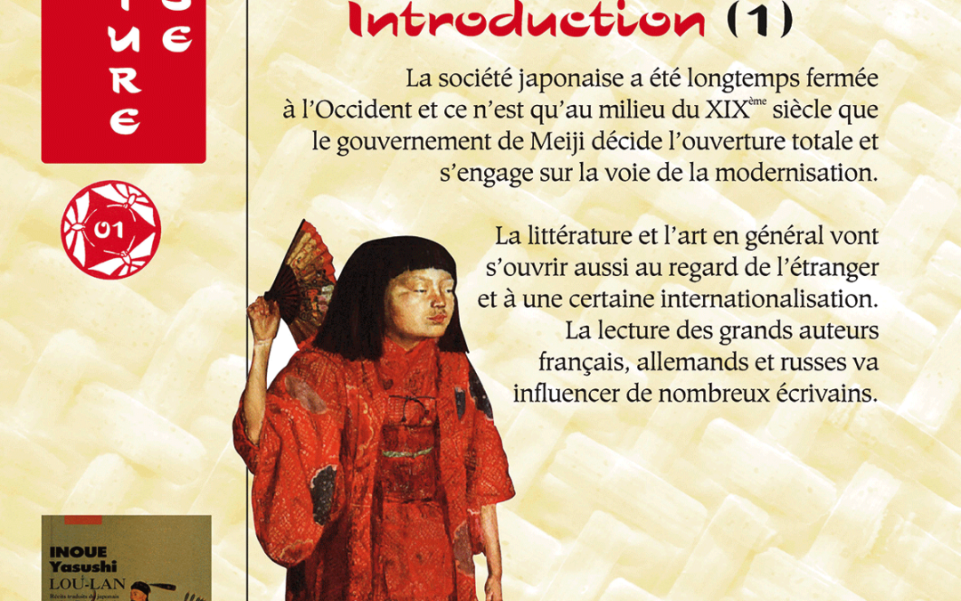 La littérature japonaise