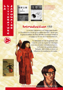 Exposition itinérante sur la littérature japonaise
Exposition itinérante sur le Japon
Exposition itinérante sur les auteurs japonais